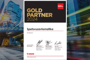 Спецвузавтоматика знову отримала статус Canon Gold Partner 2024 photo